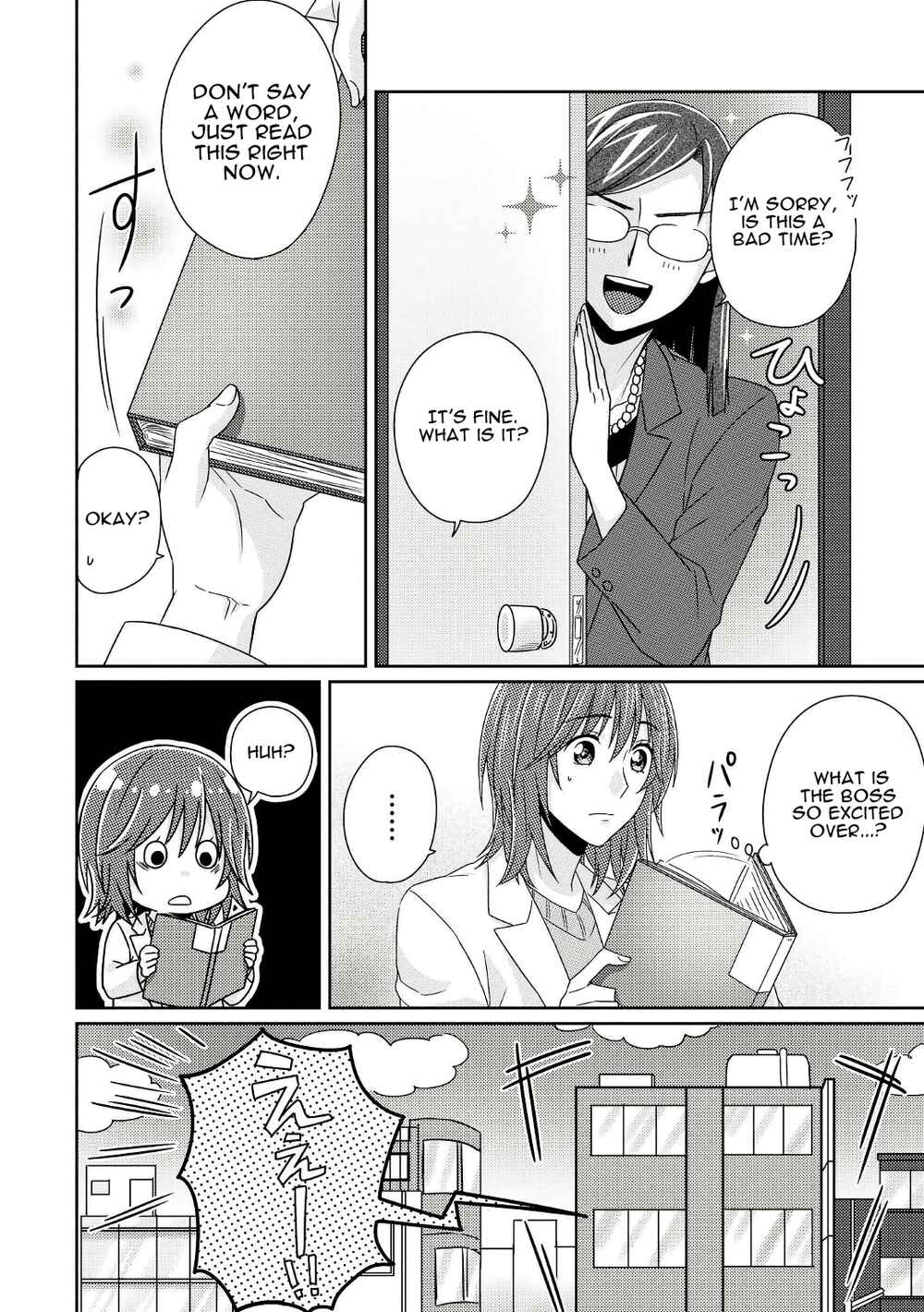 Page 5 Chapter 5 Model-chan to Jimi Mane-san