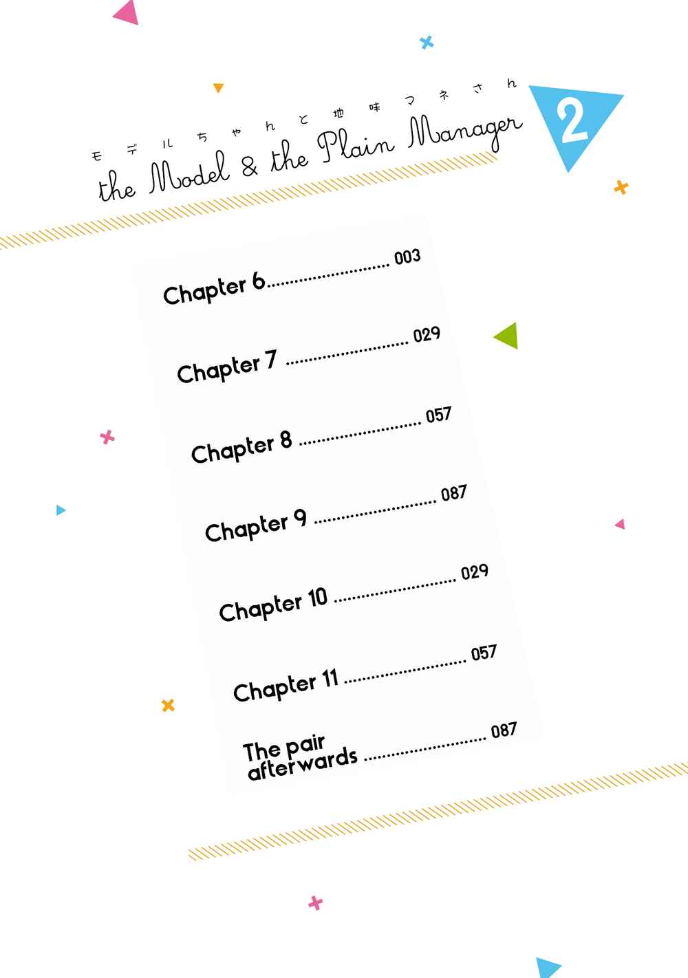 Page 5 Chapter 6 Model-chan to Jimi Mane-san