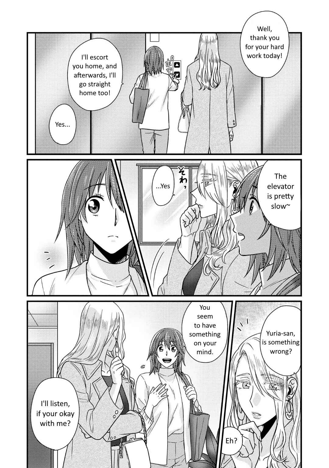 Page 15 Chapter 2 Model-chan to Jimi Mane-san