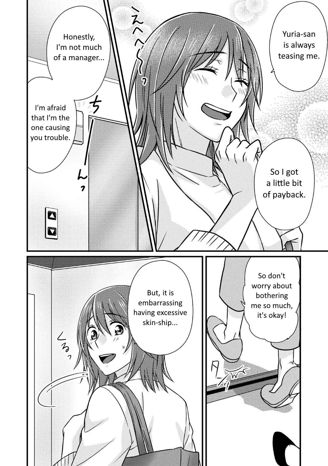 Page 17 Chapter 2 Model-chan to Jimi Mane-san