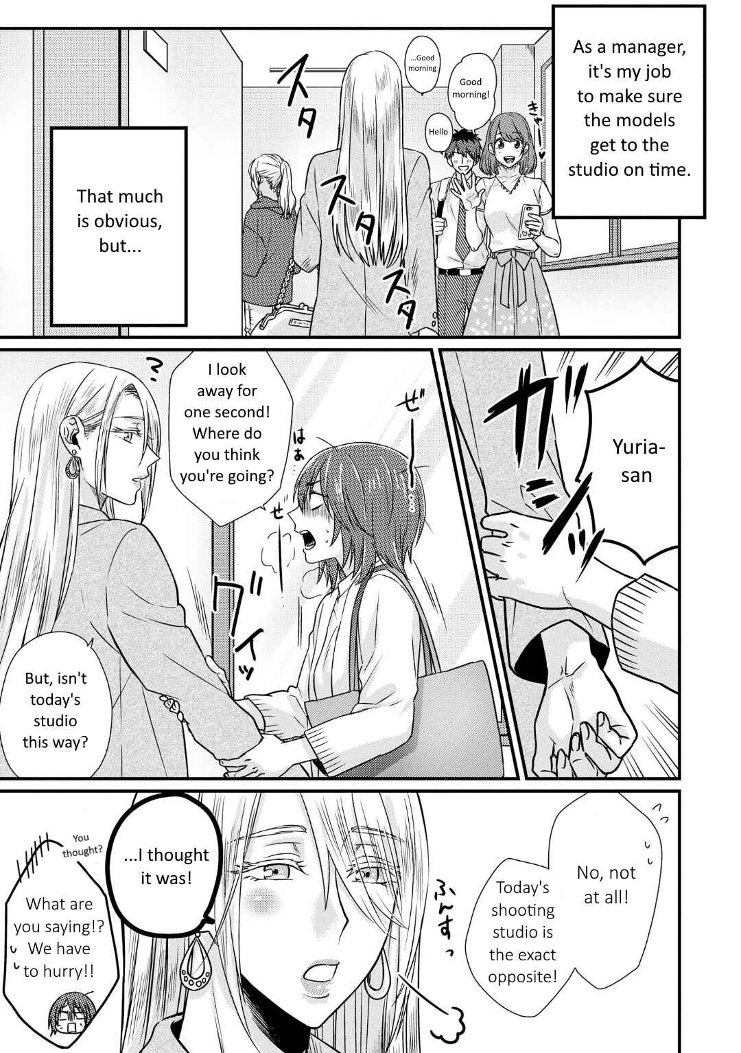 Page 2 Chapter 2 Model-chan to Jimi Mane-san