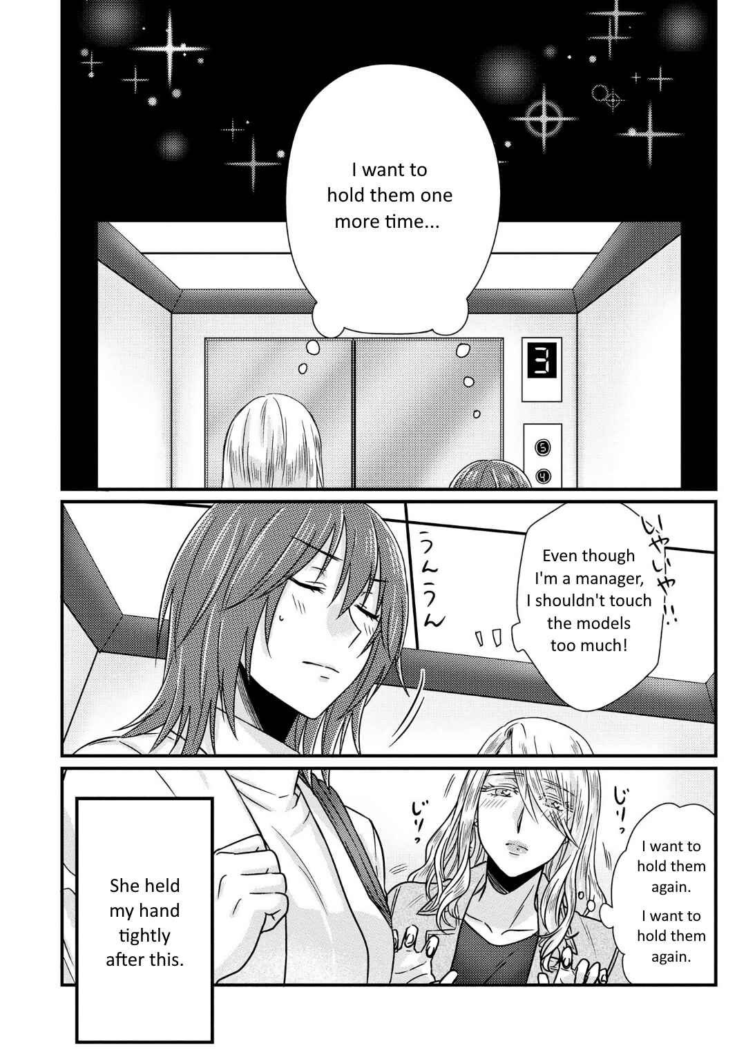 Page 21 Chapter 2 Model-chan to Jimi Mane-san