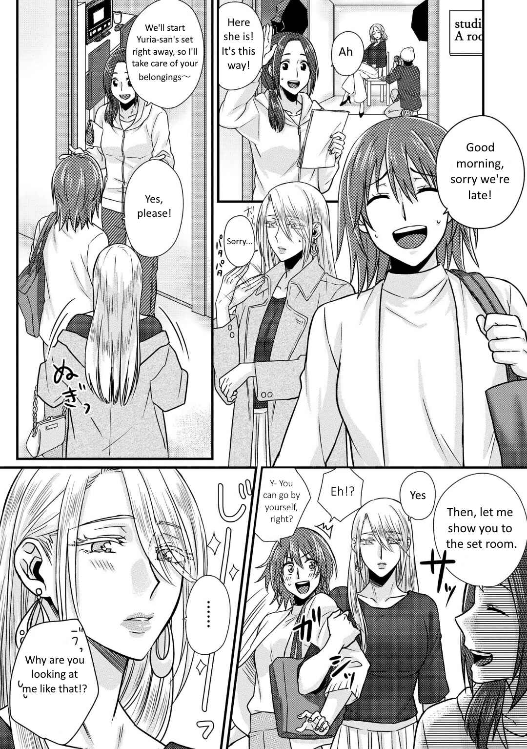 Page 4 Chapter 2 Model-chan to Jimi Mane-san