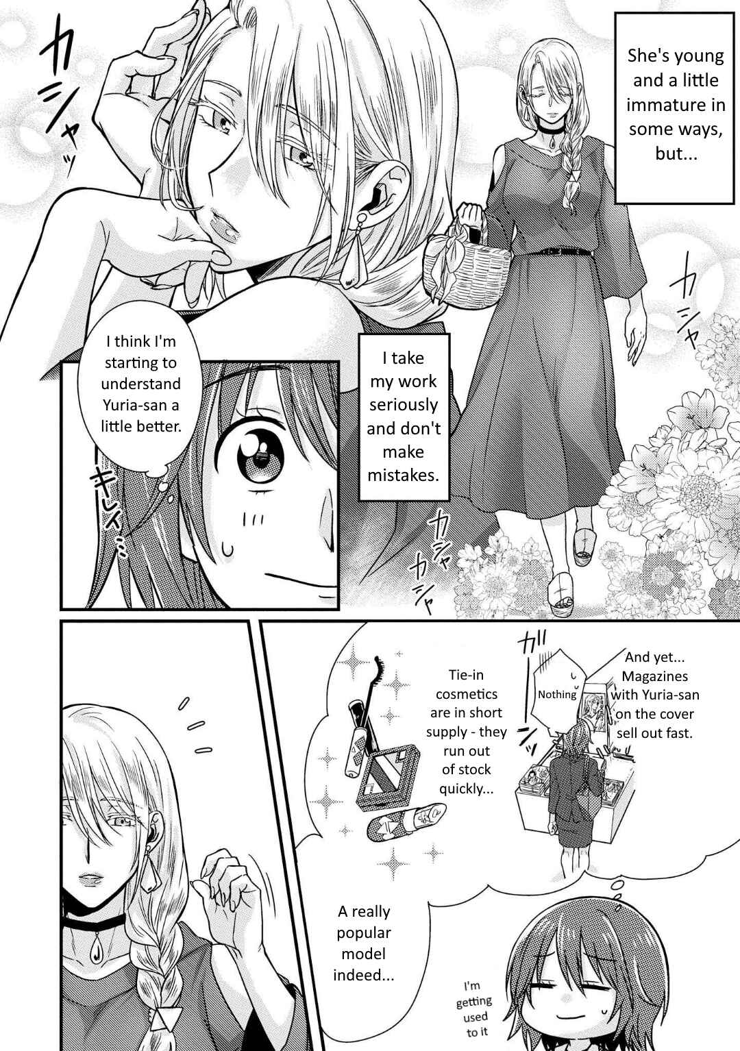 Page 1 Chapter 1.5 Model-chan to Jimi Mane-san
