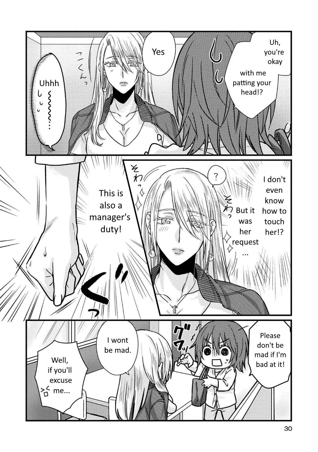 Page 11 Chapter 1.5 Model-chan to Jimi Mane-san