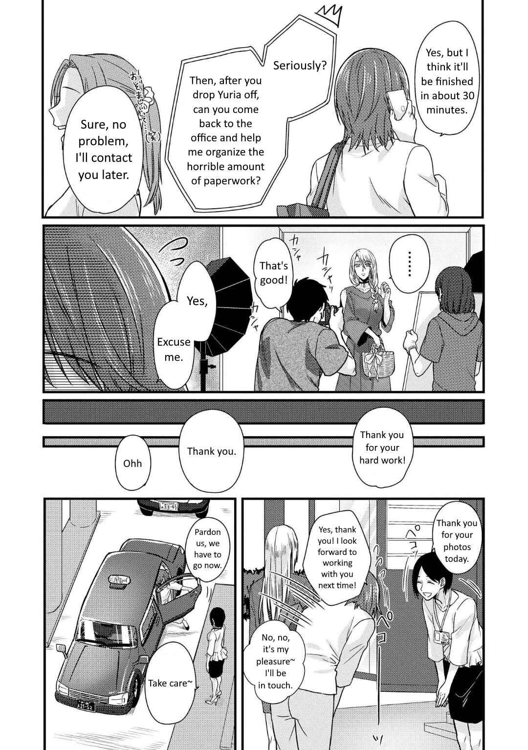 Page 3 Chapter 1.5 Model-chan to Jimi Mane-san
