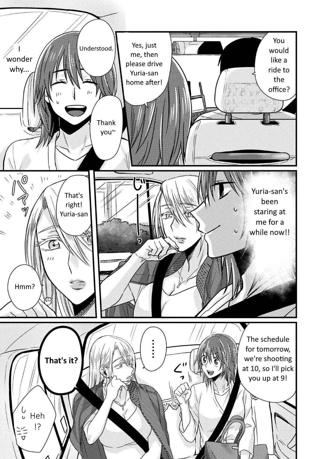 Page 4 Chapter 1.5 Model-chan to Jimi Mane-san