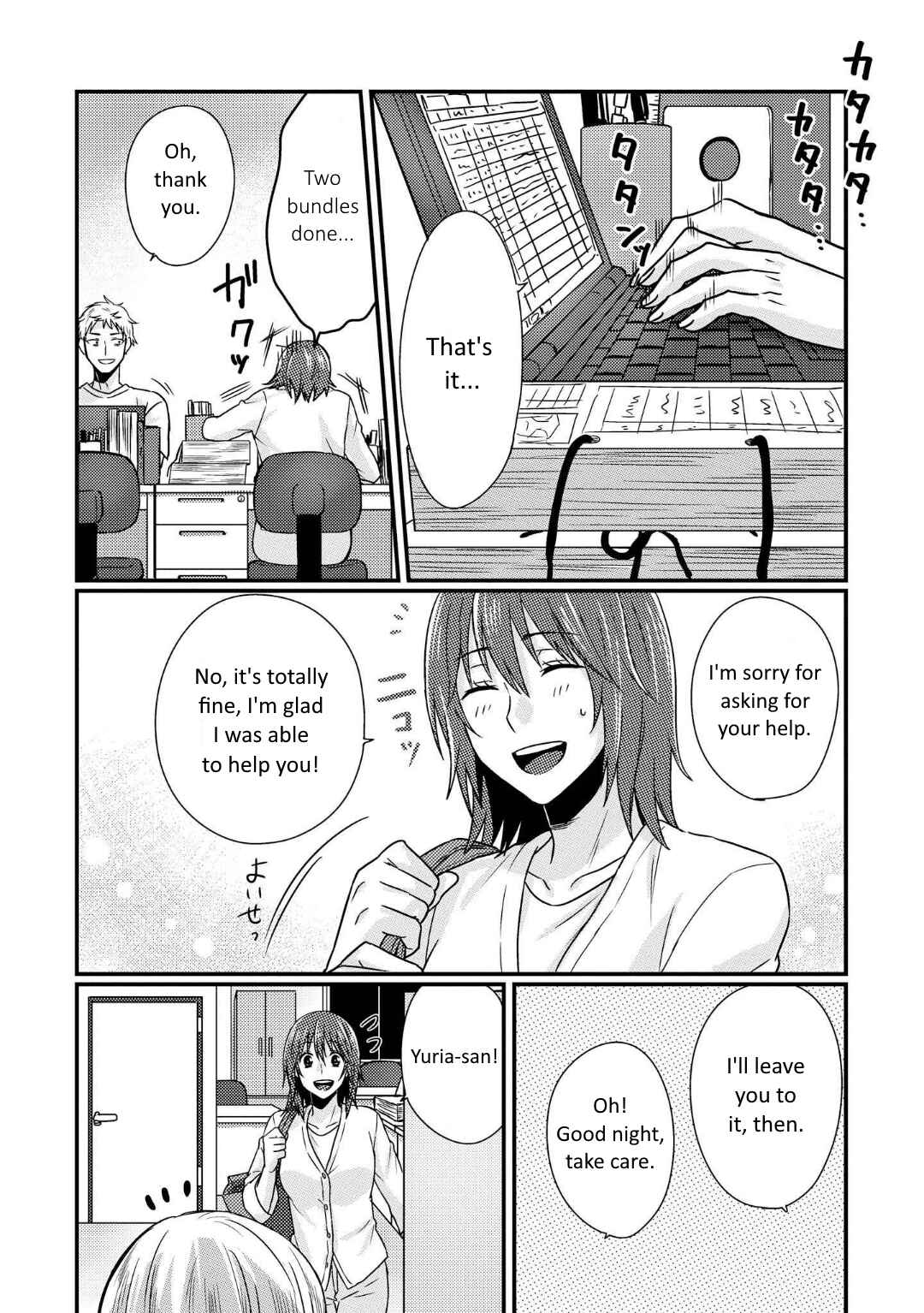 Page 7 Chapter 1.5 Model-chan to Jimi Mane-san