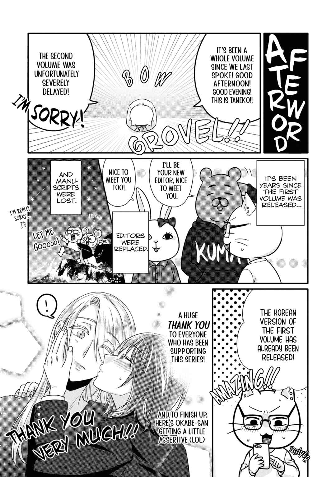 Page 5 Chapter 11.5 Model-chan to Jimi Mane-san