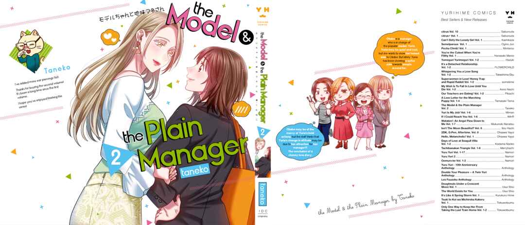 Page 7 Chapter 11.5 Model-chan to Jimi Mane-san