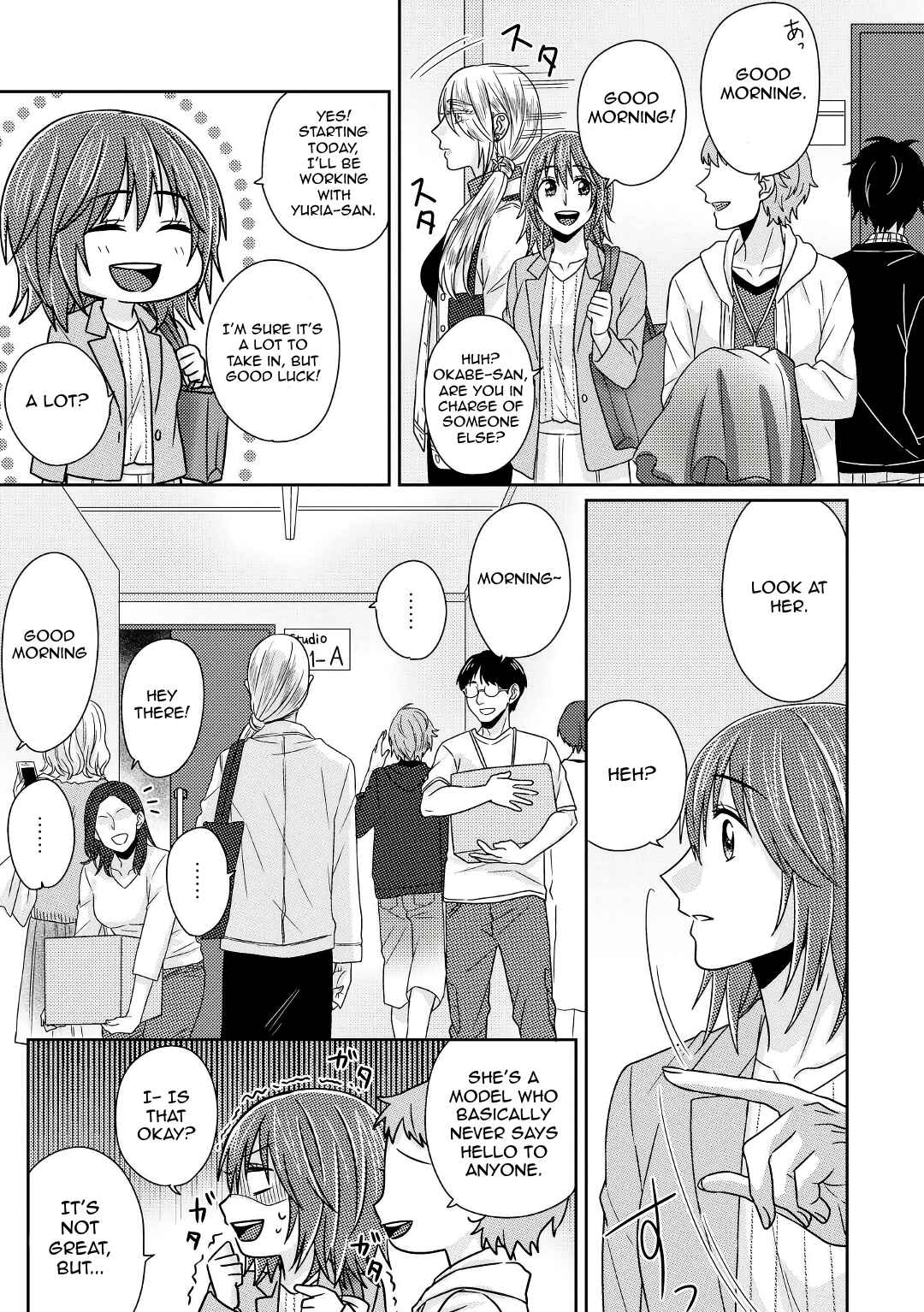 Page 14 Chapter 5.5 Model-chan to Jimi Mane-san