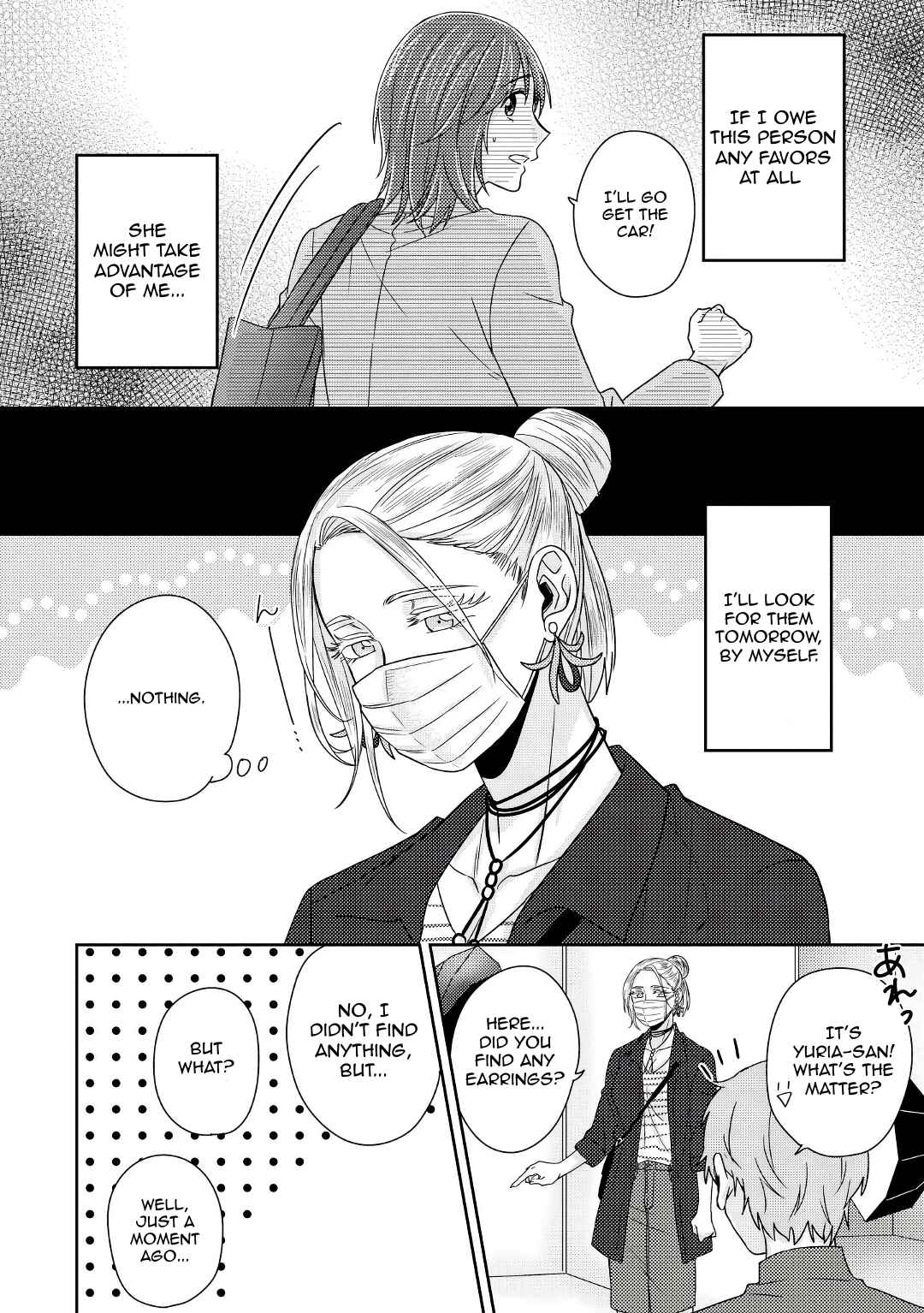 Page 19 Chapter 5.5 Model-chan to Jimi Mane-san