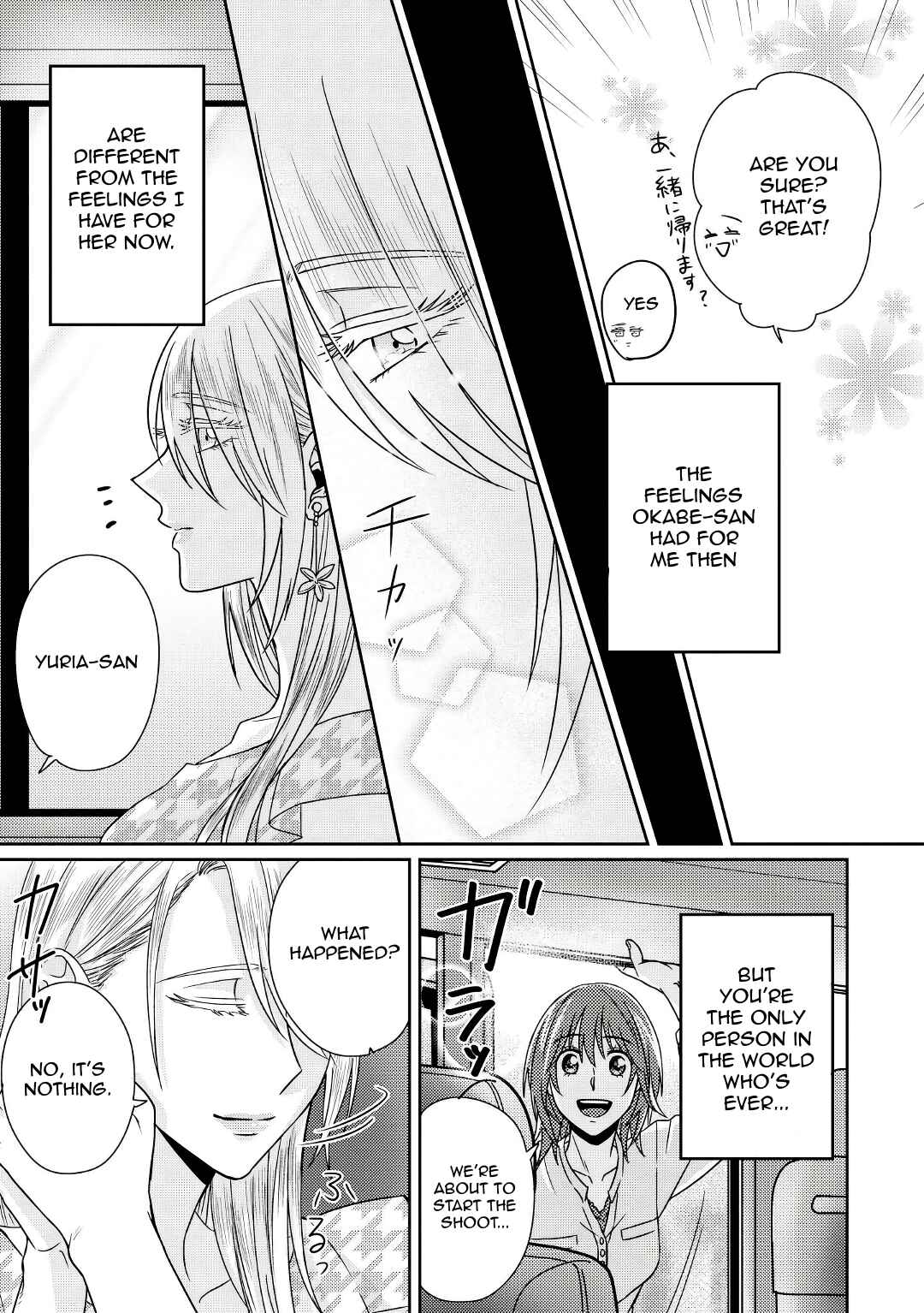 Page 26 Chapter 5.5 Model-chan to Jimi Mane-san