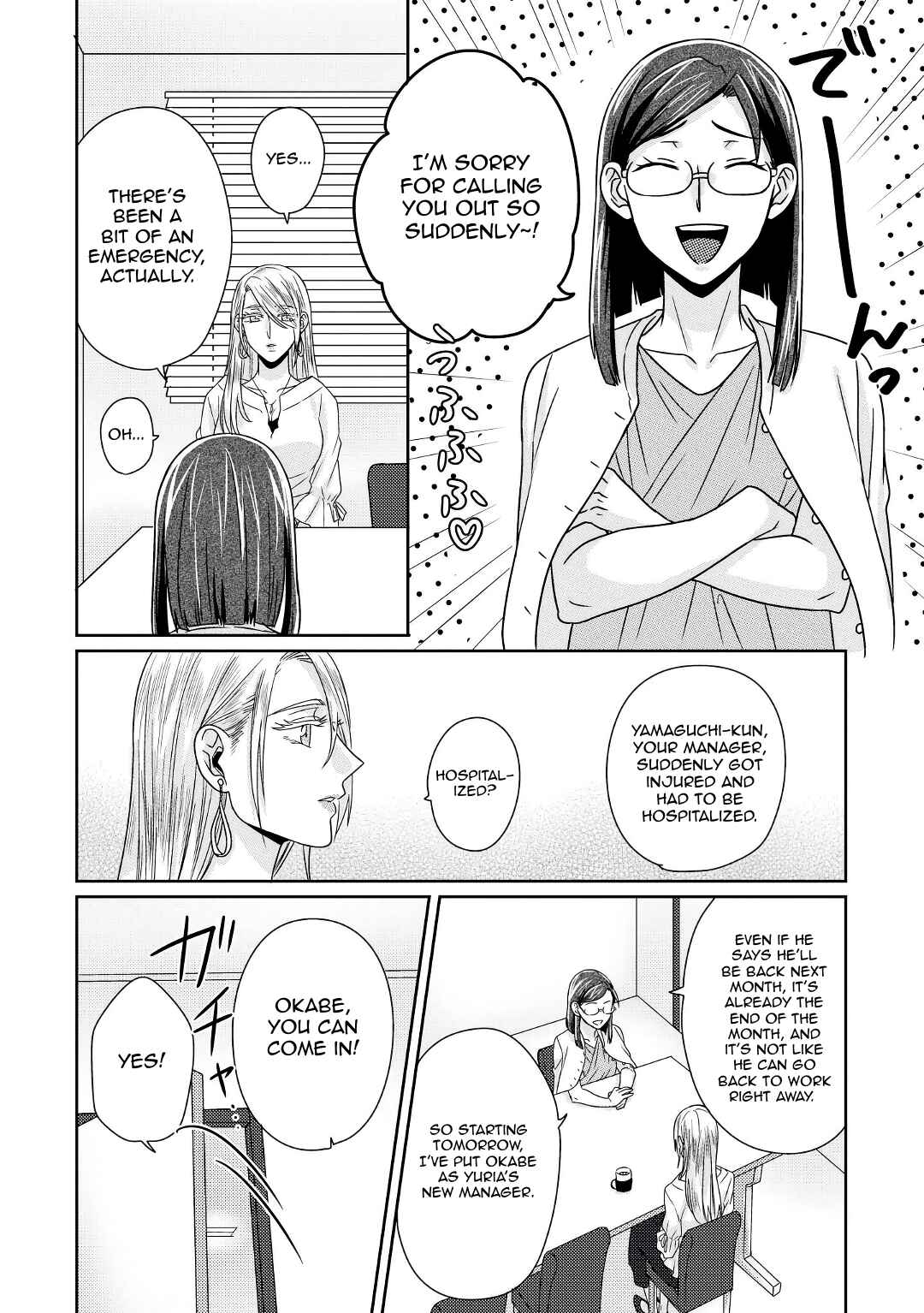 Page 5 Chapter 5.5 Model-chan to Jimi Mane-san
