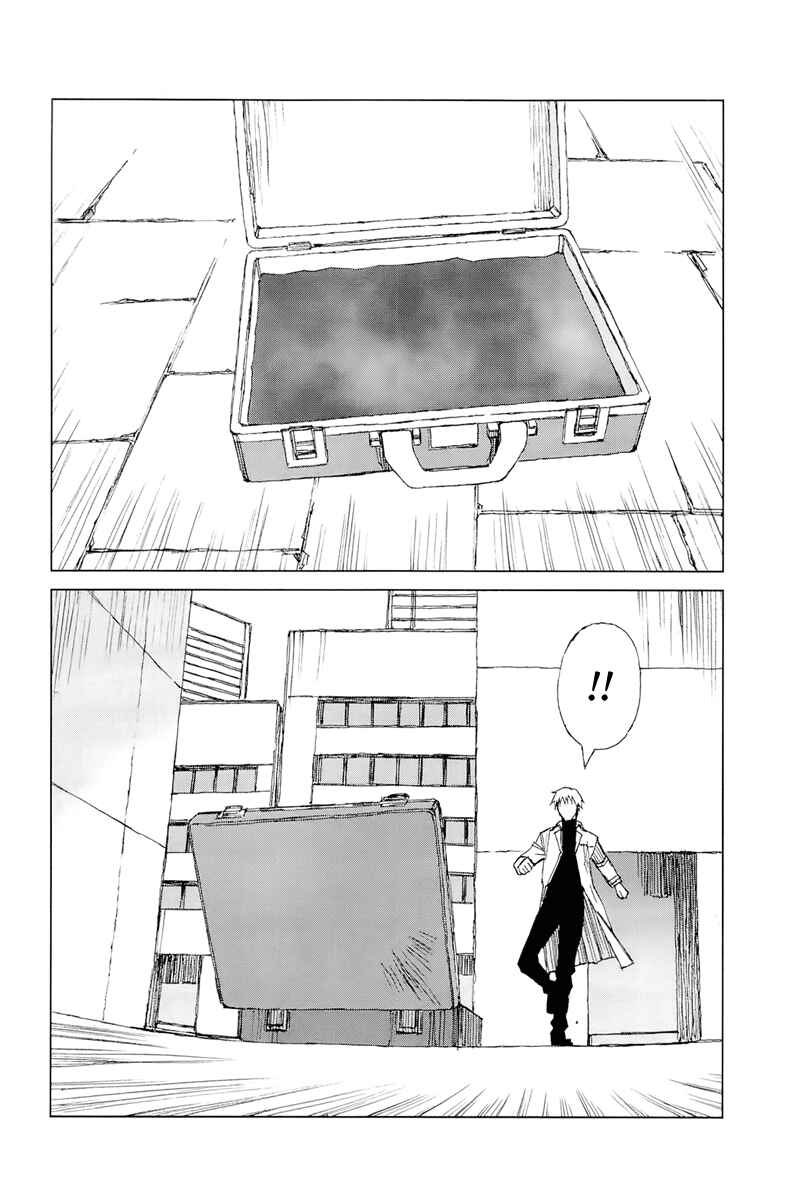 Page 18 Chapter 2 Moon Edge