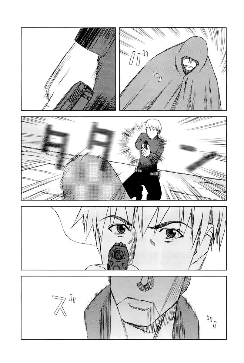 Page 36 Chapter 2 Moon Edge
