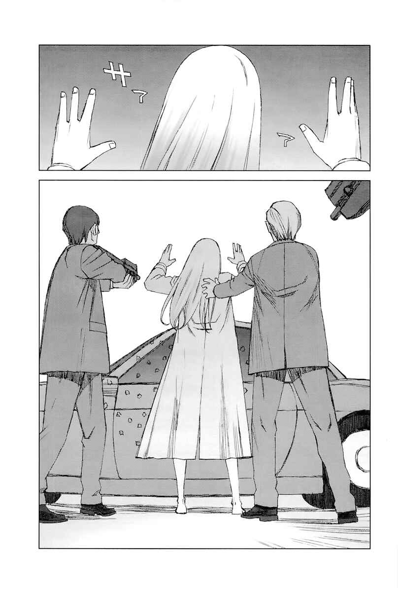 Page 43 Chapter 2 Moon Edge