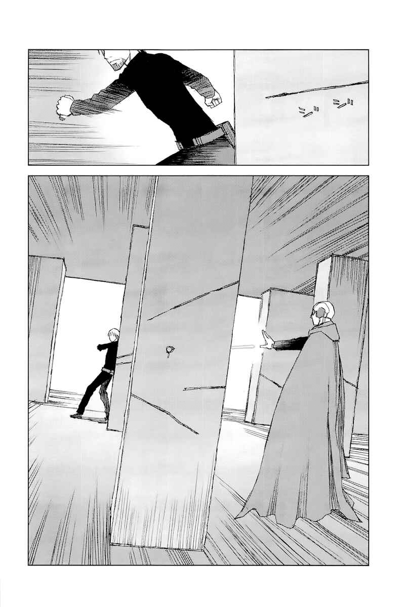 Page 44 Chapter 2 Moon Edge