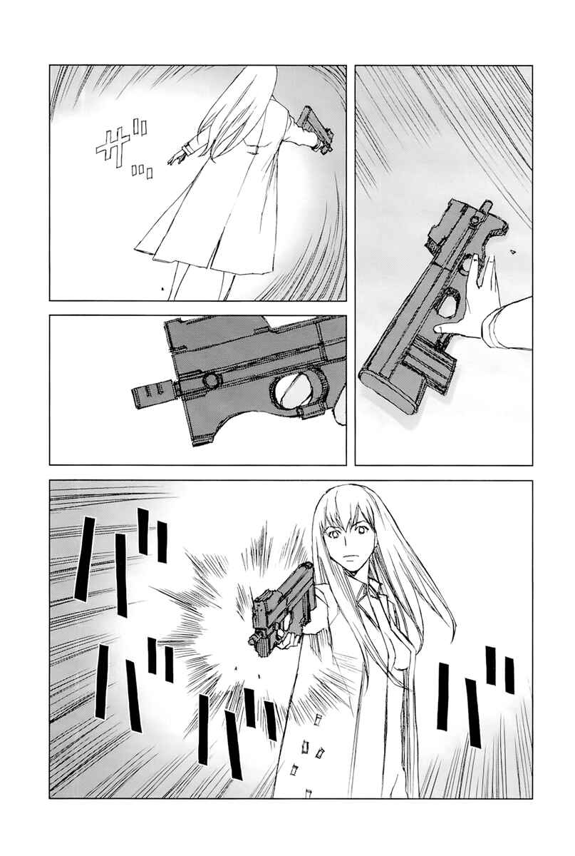 Page 57 Chapter 2 Moon Edge