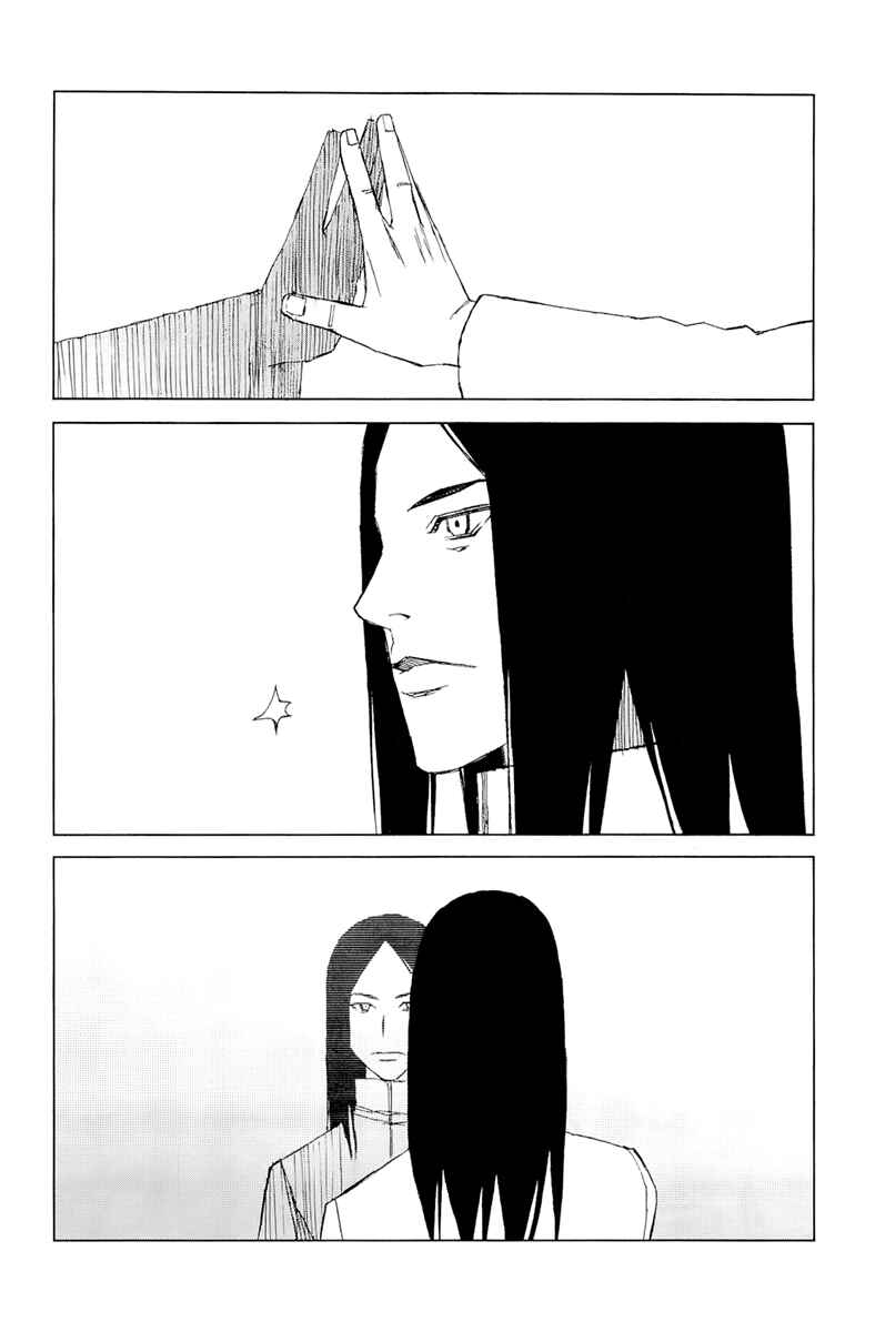 Page 74 Chapter 2 Moon Edge