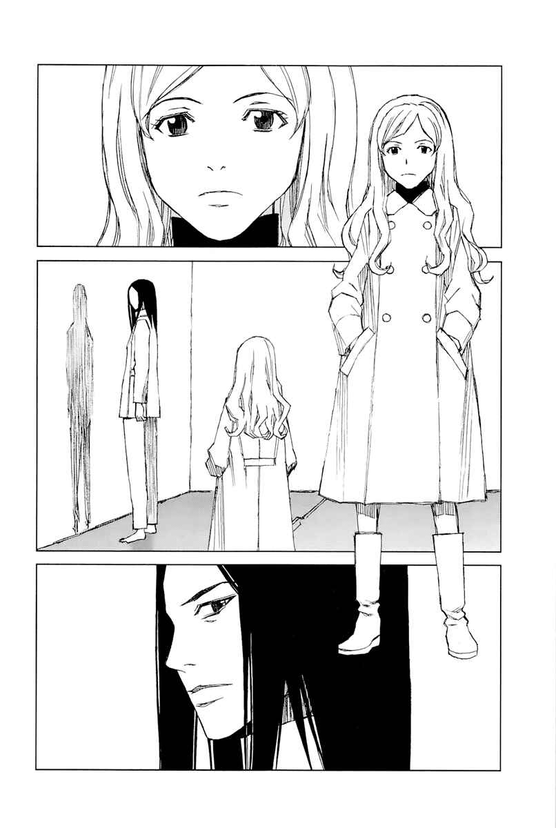 Page 76 Chapter 2 Moon Edge