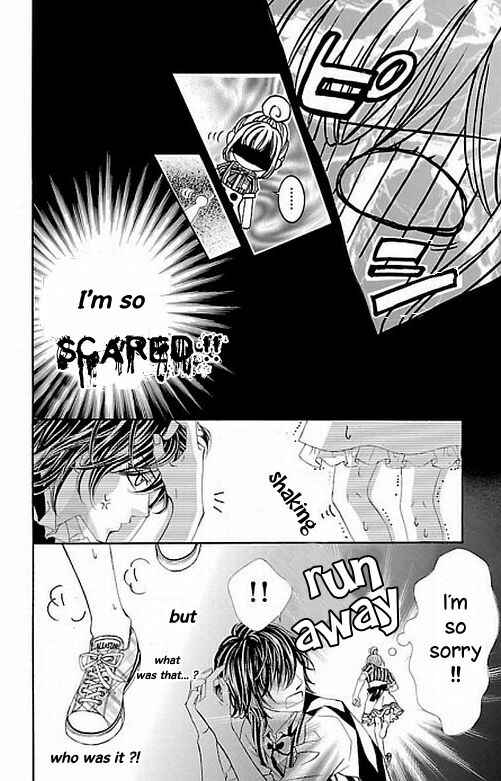 Page 14 Chapter 1.1 Douzo, Meshiagare