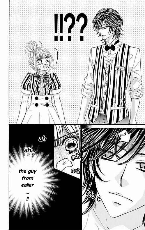 Page 16 Chapter 1.1 Douzo, Meshiagare