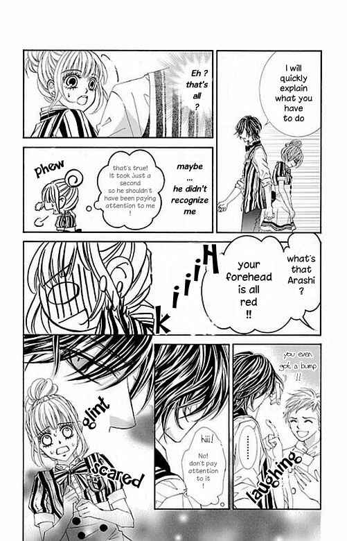 Page 18 Chapter 1.1 Douzo, Meshiagare