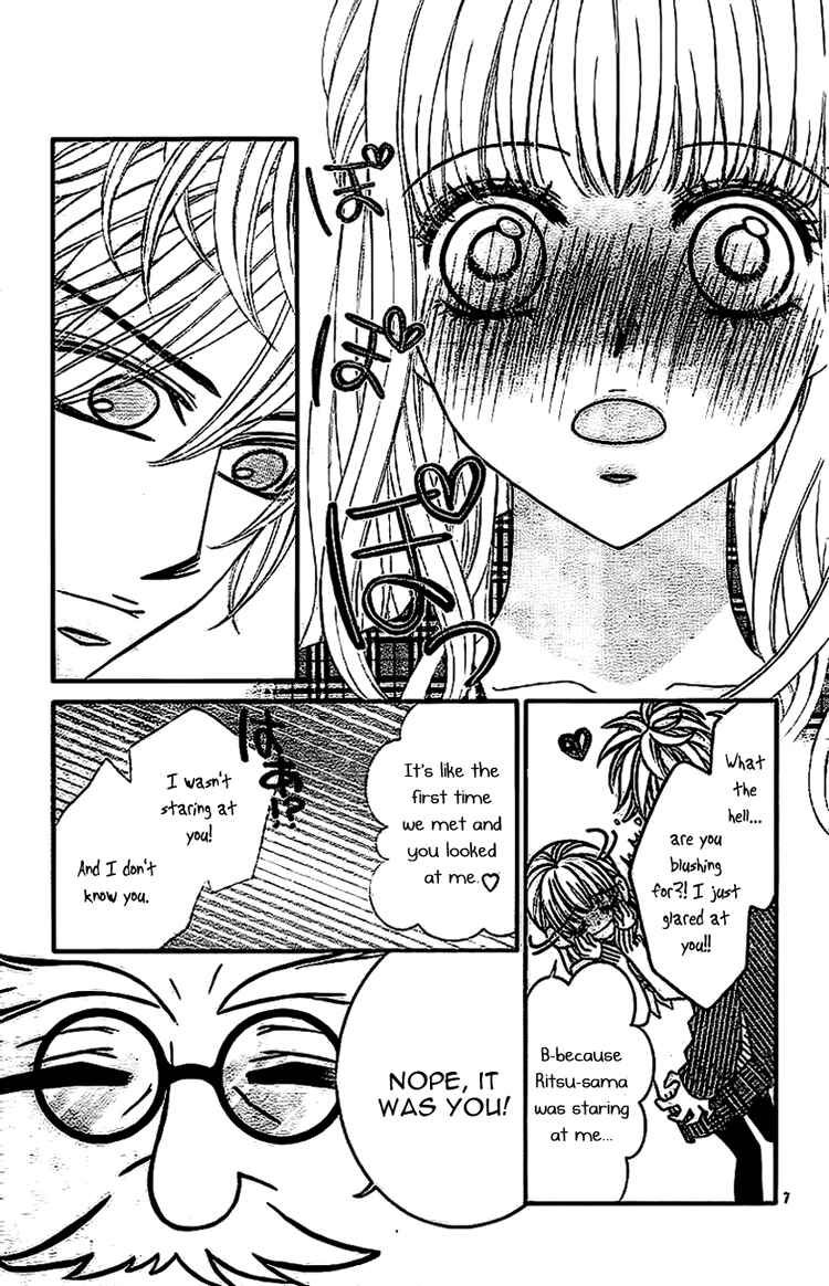Page 10 Chapter 3 Douzo, Meshiagare