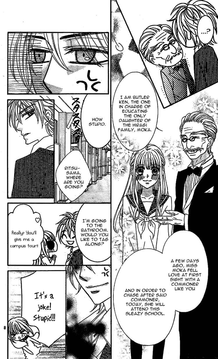Page 11 Chapter 3 Douzo, Meshiagare
