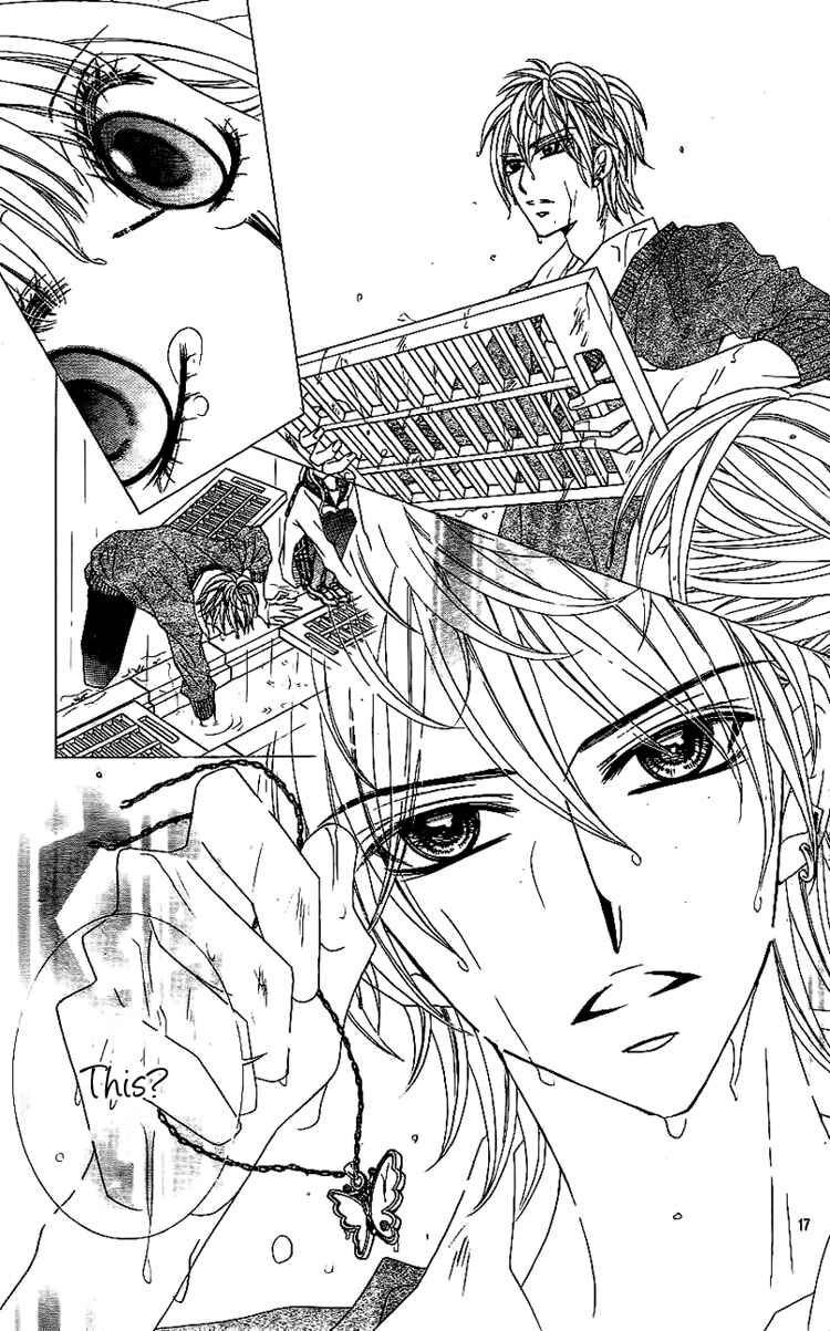 Page 20 Chapter 3 Douzo, Meshiagare