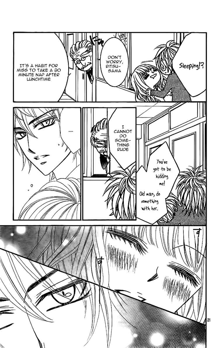 Page 24 Chapter 3 Douzo, Meshiagare