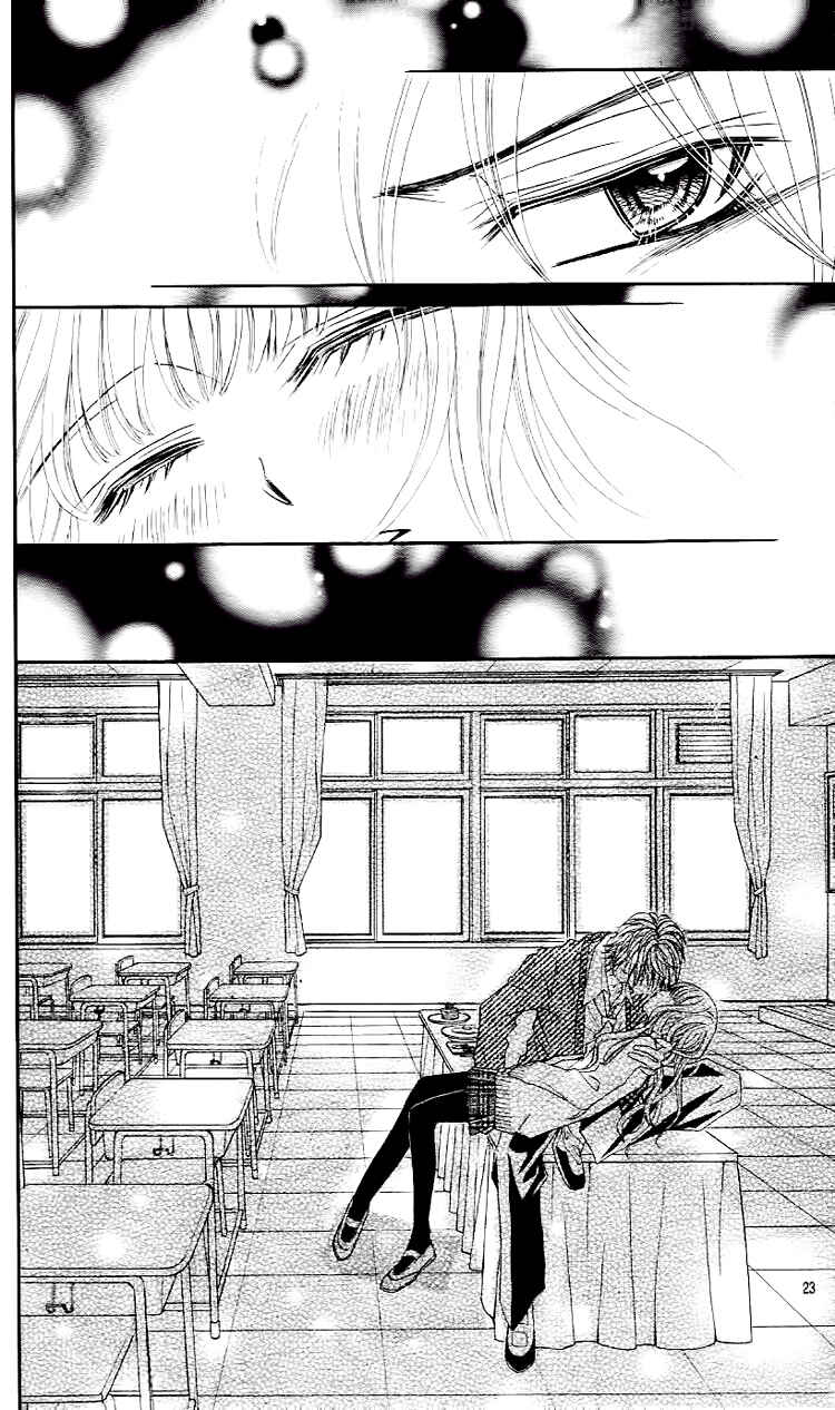 Page 26 Chapter 3 Douzo, Meshiagare