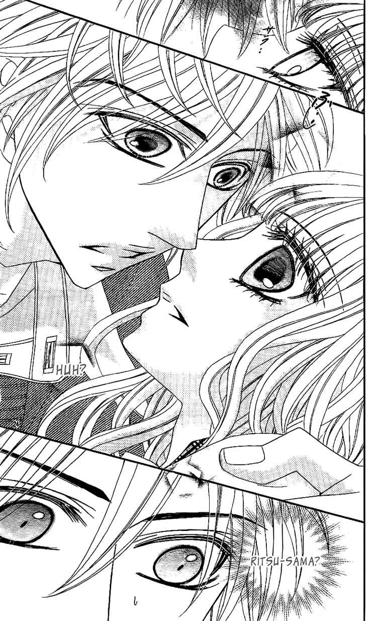 Page 27 Chapter 3 Douzo, Meshiagare