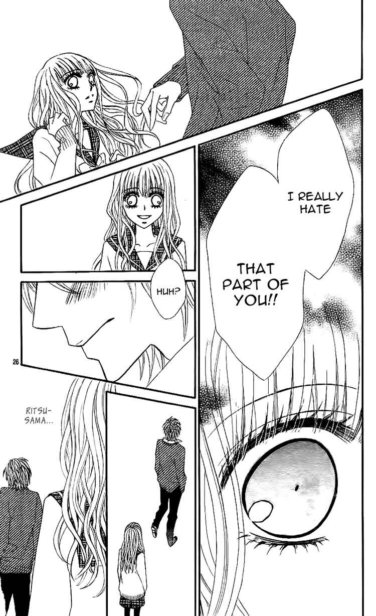 Page 29 Chapter 3 Douzo, Meshiagare