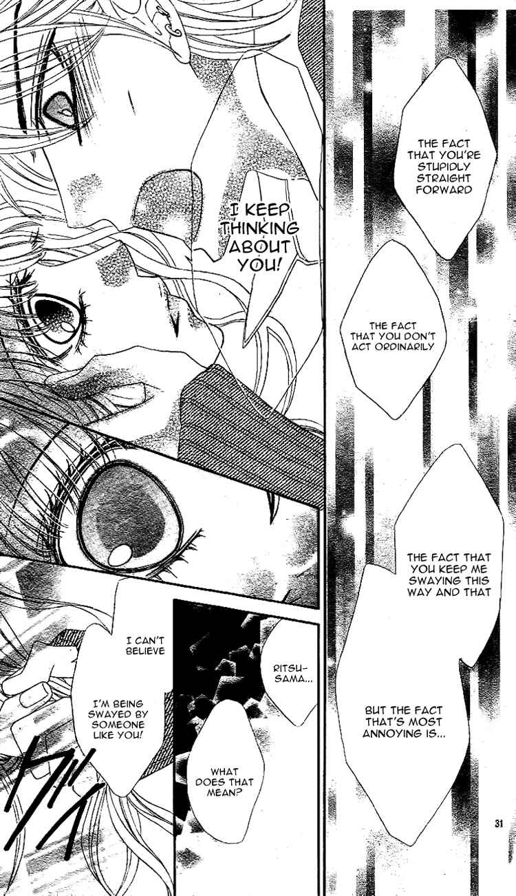 Page 34 Chapter 3 Douzo, Meshiagare