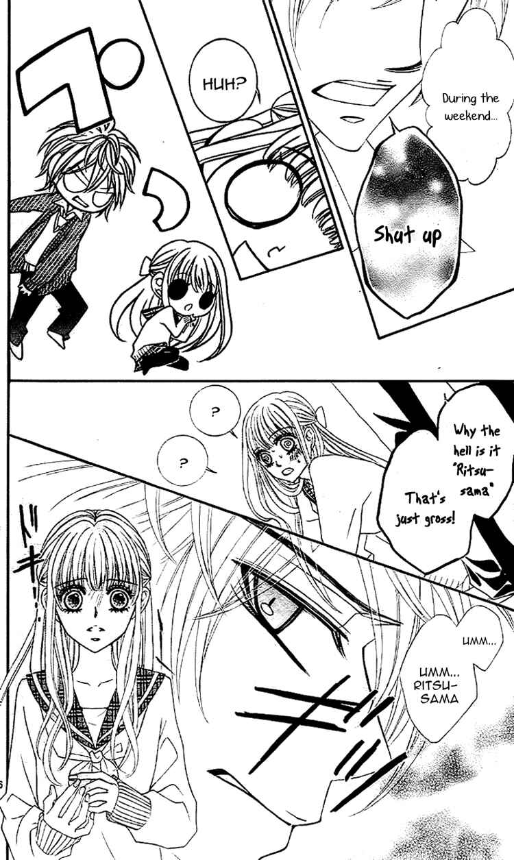 Page 9 Chapter 3 Douzo, Meshiagare