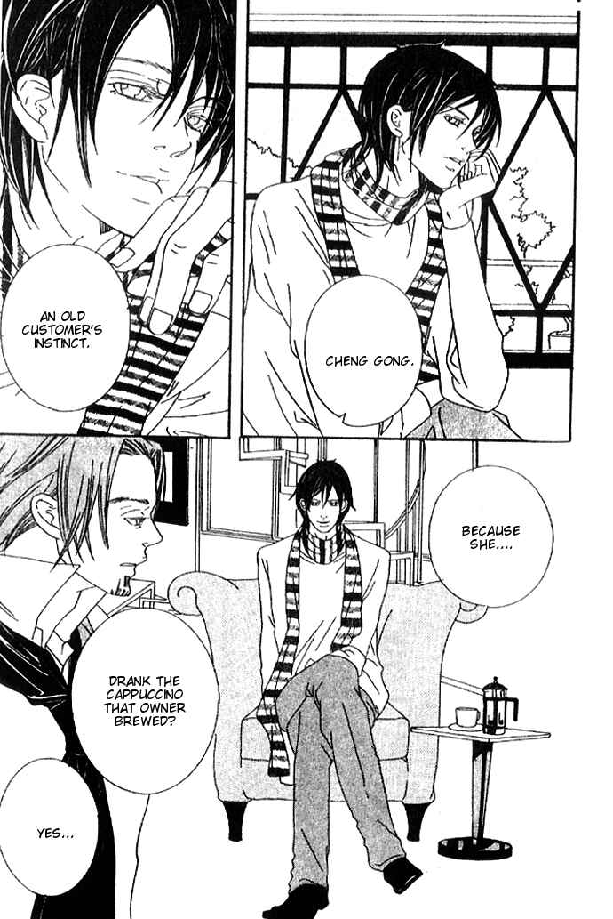 Page 10 Chapter 0 Biyaku Iri no Cappuccino