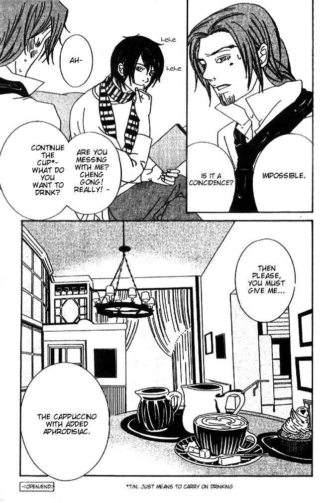 Page 12 Chapter 0 Biyaku Iri no Cappuccino