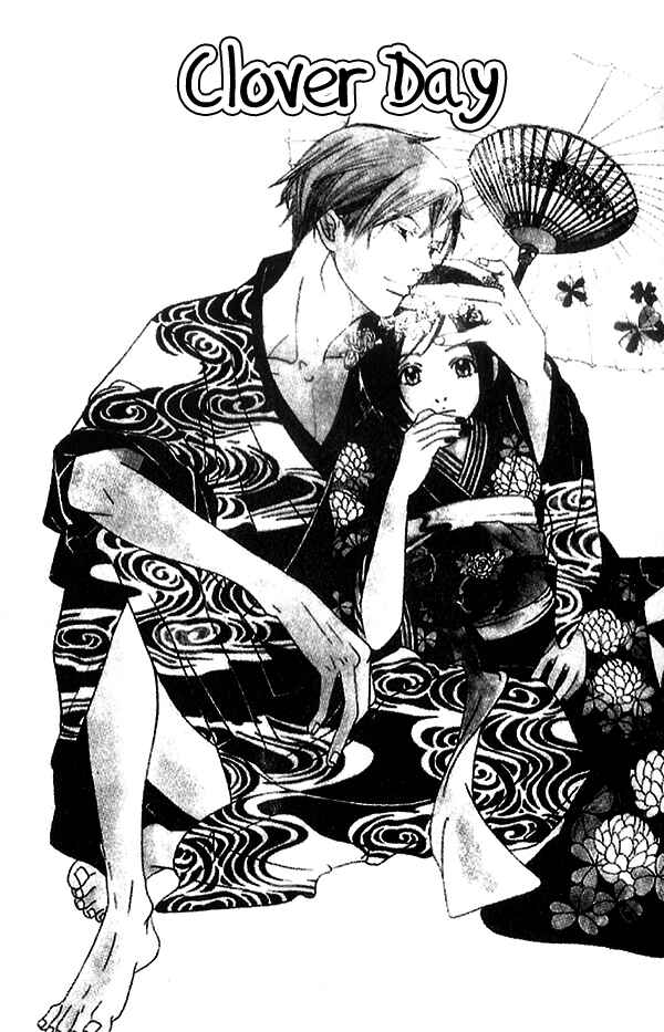 Page 1 Chapter 3 Biyaku Iri no Cappuccino