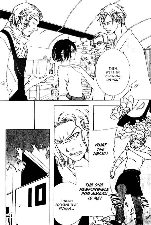 Page 10 Chapter 3 Biyaku Iri no Cappuccino