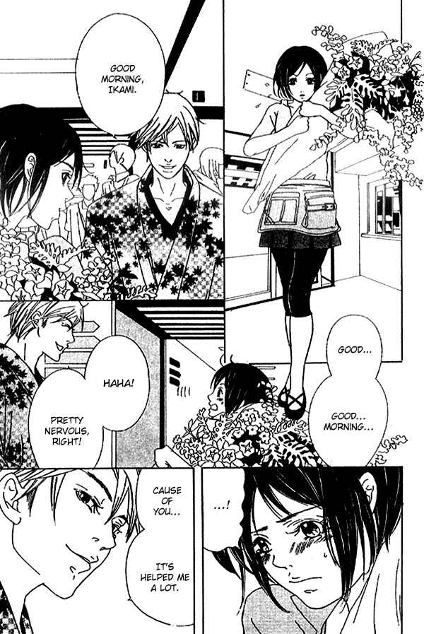 Page 11 Chapter 3 Biyaku Iri no Cappuccino