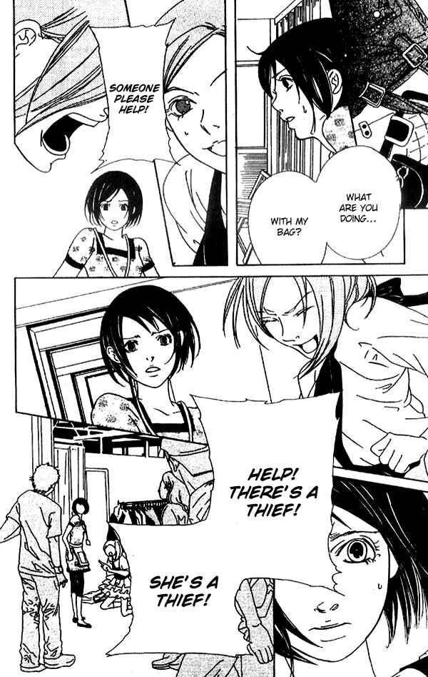 Page 16 Chapter 3 Biyaku Iri no Cappuccino