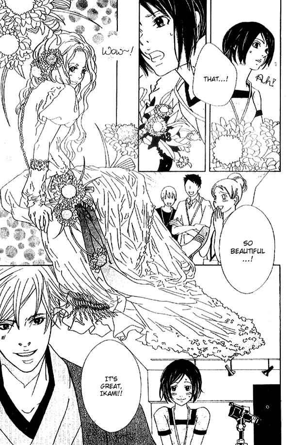Page 19 Chapter 3 Biyaku Iri no Cappuccino