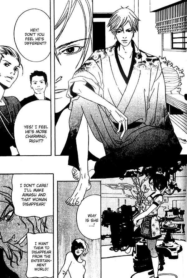 Page 29 Chapter 3 Biyaku Iri no Cappuccino