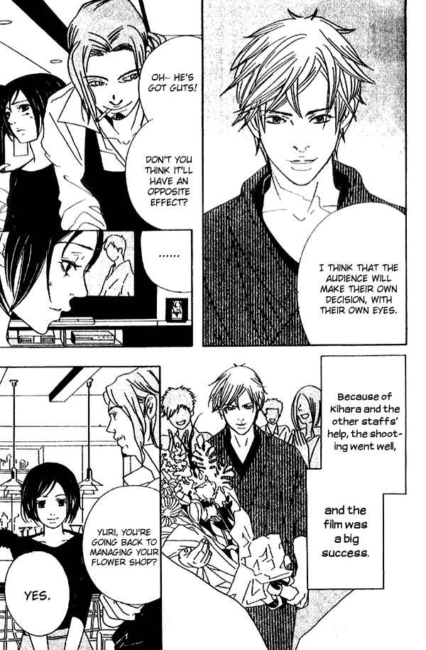 Page 35 Chapter 3 Biyaku Iri no Cappuccino