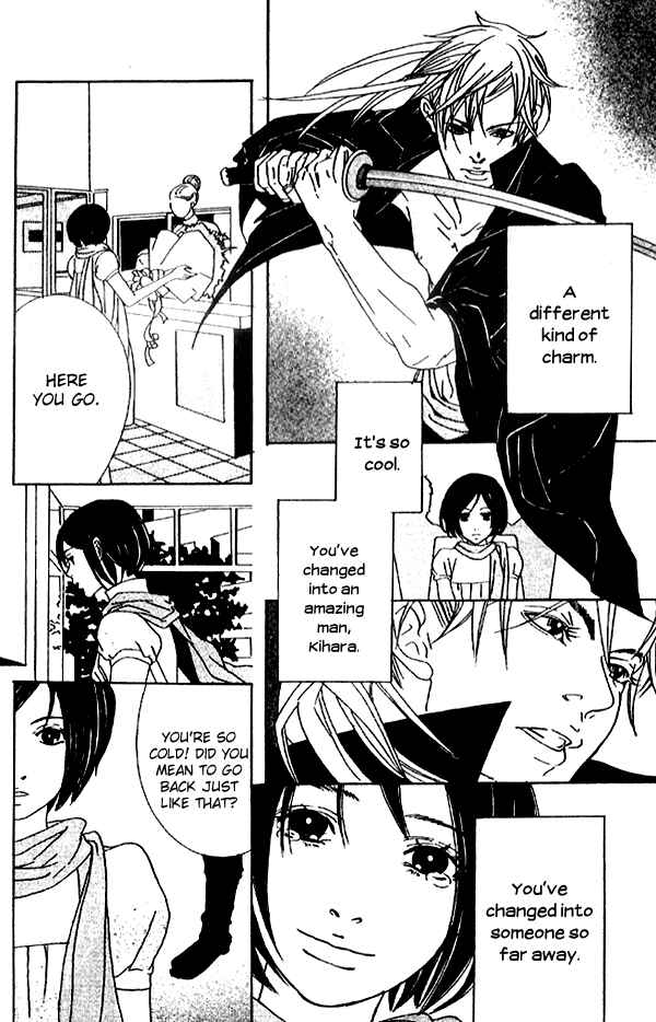 Page 38 Chapter 3 Biyaku Iri no Cappuccino