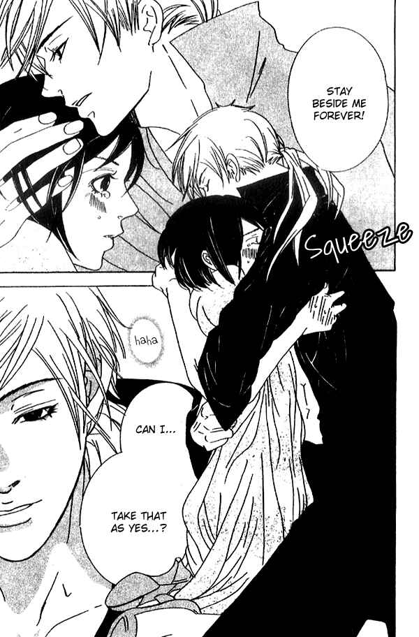 Page 45 Chapter 3 Biyaku Iri no Cappuccino