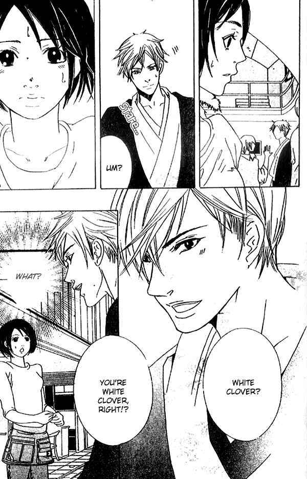 Page 5 Chapter 3 Biyaku Iri no Cappuccino