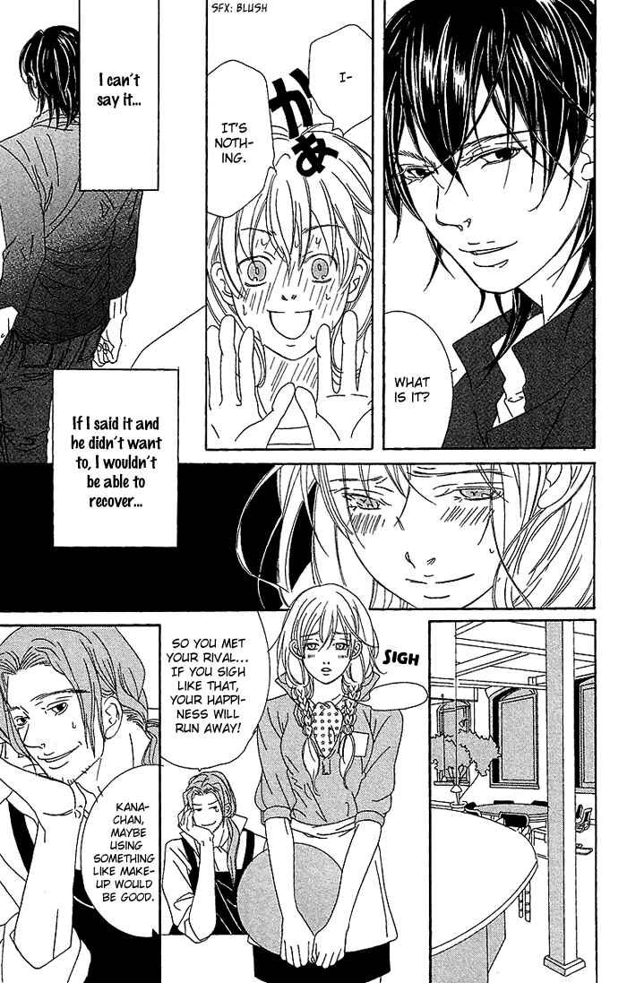 Page 10 Chapter 4 Biyaku Iri no Cappuccino